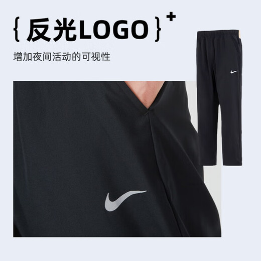 Nike (Nike) Pantalon Men 25 Été Nouveau pantalon de sport pantalon à jambe droite pantalon à séchage vif à séchage