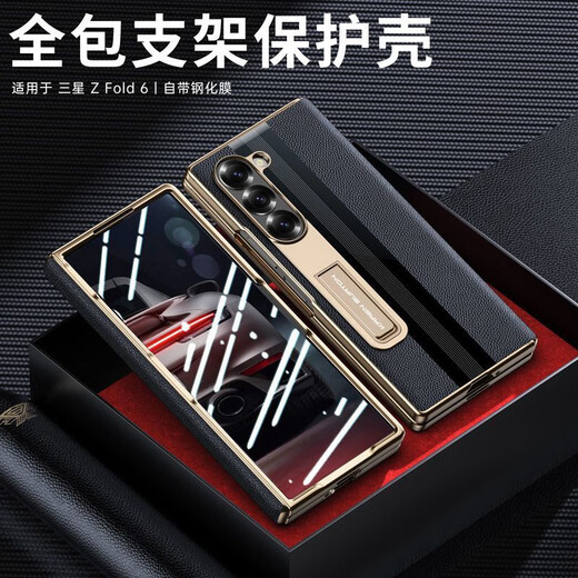 适用三星ZFold6手机壳折叠屏中轴壳膜一体支架W25防摔手机保护壳套 【玄黑色】头层牛皮-壳膜一体-支架设计 三星Galaxy Fold6
