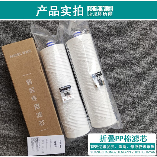 Новый элемент фильтра Angel от A4/A6/A8 Element Filter Element J2605-ROB8/V6/J2577/N7 Полный набор оригинальных аксессуаров первых трех уровней (новые A4/J2577/J2575)