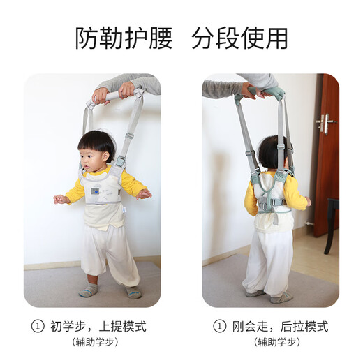 COOKSS 婴儿学步带宝宝学走路神器背带牵引绳安全防勒四季通用 清新绿