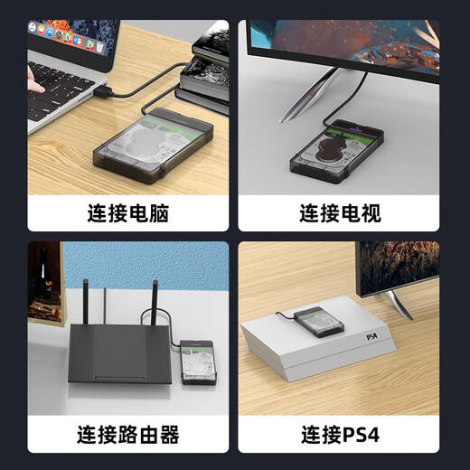 麦沃（MAIWO）2.5英寸移动机械硬盘盒 USB3.0笔记本硬盘外置盒 SSD固态机械SATA串口硬盘盒子 黑色 K104