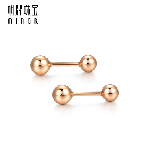 Ming brand jewelry 18K gold color rose gold earrings bright small gold ball earrings for gift women CSH0307 pricing 18K gold earrings about 0.78-0.84 grams