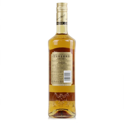 Jitu bacardi ron panadería tiramisu panadería gratis cubaki dorado ron 750ml 1 botella una botella individual