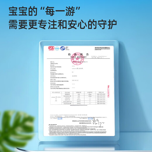 OCHEERS UK 8 Tabletten Baby Einweg Schwimmstädte Baby Schwimmstämme wasserdichte Windeln Schwimmwindel Papier xxl