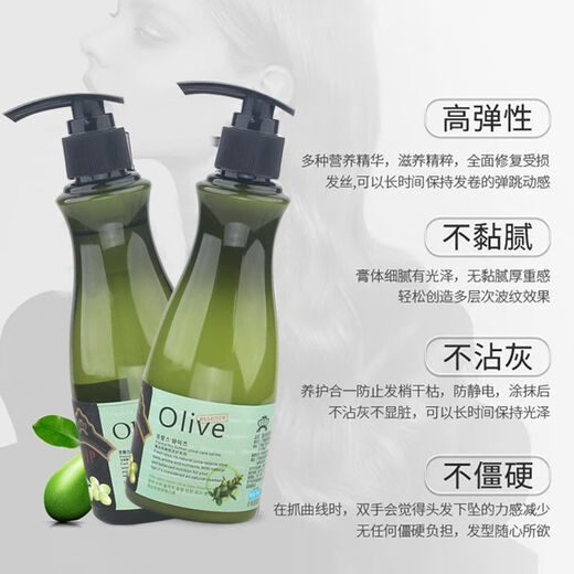 Huist Olive Elastin Moisturizing, Styling, Long-lasting Fragrance, Repairing Perm, Dyeing, Dryness, Frizz, and Elasticity Repair Gel 280mL OLIVE Styling Gel 1 Bottle