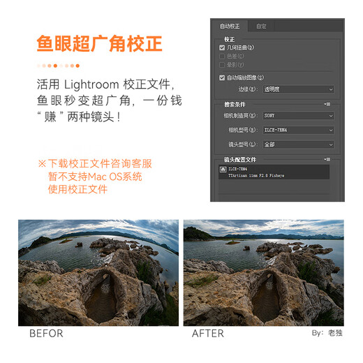 Mingjiang 11mm f2.8 full-frame wide-angle fisheye lens fixed-focus starry sky landscape shooting lens suitable for E-mount Z-mount RF mount L-mount SLR camera lens black Sony E-mount