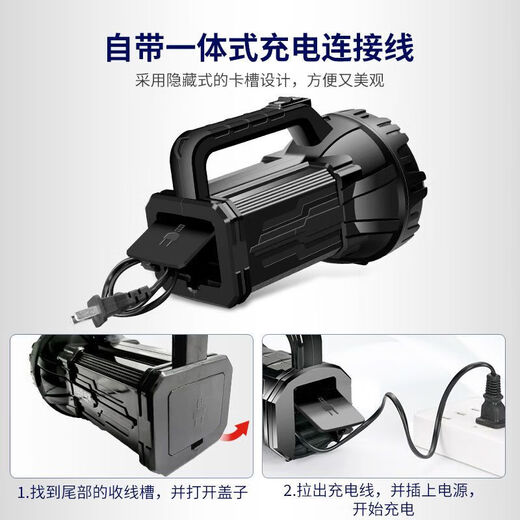 Lámpara exterior de mono de cícada xifanli, linterna de luz fuerte recargable iluminada Jinkada Monkey Searchlight Uso del hogar [Versión] Nivel de kilómetro + Wick 6636a 2,000 metros Nivel + 60 vatios