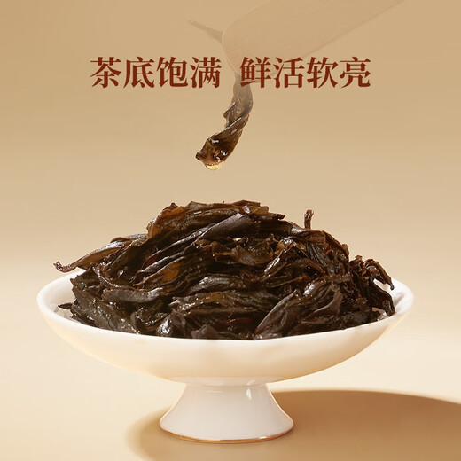 华祥苑茶叶自己喝大红袍武夷岩茶乌龙茶自饮茶罐装礼品礼物送礼 【必囤】两罐装500g