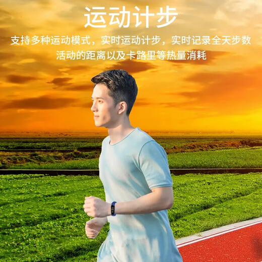 【万单爆款】智能手环运动计步器闹钟彩屏蓝牙小米手环手表多功能手机情侣男女通用 炫酷黑-工厂直供-质量保障