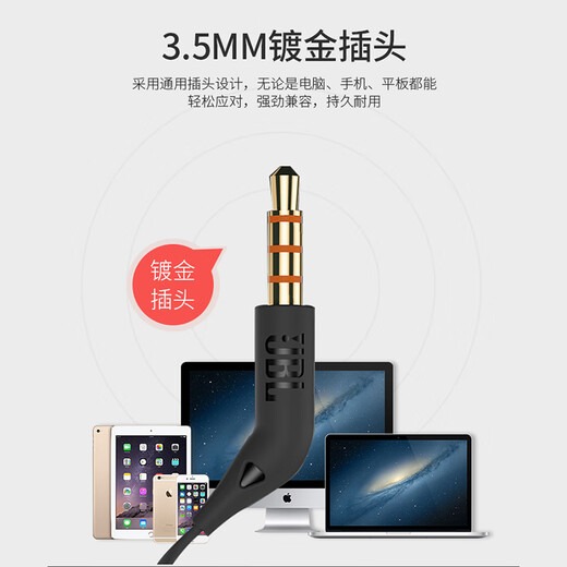 JBLT110 wired headset stereo in-ear headset computer game sports headset suitable for 3.5mm interface equipment black