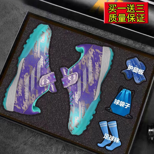 FEELACES儿童足球鞋碎钉男女专用猎鹰梅西学生训练鞋儿童tf人造草地球鞋 6195薄荷绿碎钉 36【球袜+球包+护板】