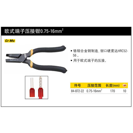 Stanley Stanley Terminal Crimping CRICPPING Kabel Kabel Kabel Kabel Clipper 84-865 866 841 842 844 845 846 Koaxialterminal 1,72-8,1 mm/84-849