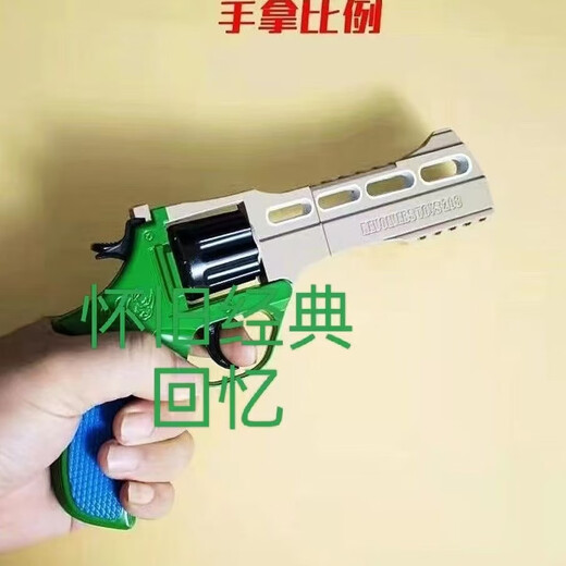 全金属犀牛王纸泡8090后怀旧儿童玩具砸泡枪不可发射模型玩具枪 锌合金黑红色[送保养油] 套餐二[枪+72]