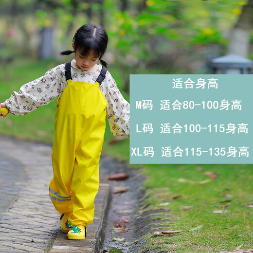 Zailu children's raincoat overalls rain pants one-piece Anji play clothes two-purpose waterproof full body boys and girls kindergarten suit 901 yellow overalls M