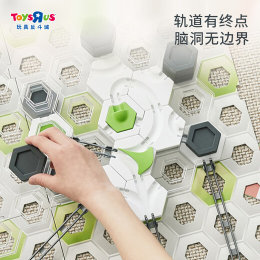 玩具反斗城睿思gravitrax弹珠重力轨道球初始套装STEAM儿童启六一儿童节礼物 重力轨道球初始套装12176