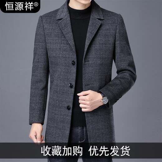 Hengyuanxiang woolen wool coat men's medium-length winter tops 2023 autumn and winter middle-aged business style l 11585 suit collar dark gray L 175