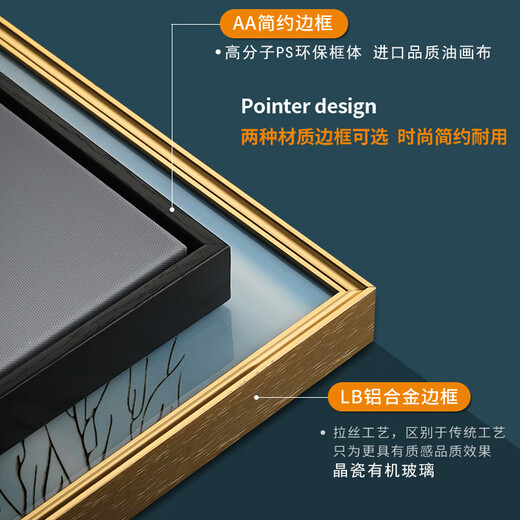 陶然北路抽象空间玄关装饰画现代简约过道走廊延伸视觉挂画入户门轻奢壁画 炫光幻影11973 80*160有机玻璃画面+铝合金黑框