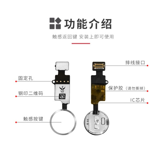 Fan Rui is suitable for Apple 7 button home button iphone8plus replacement universal return button cable 7p mobile phone fingerprint key 8p button assembly repair and replacement suitable for Apple 7/7P/8/8P generation home button [black] tool