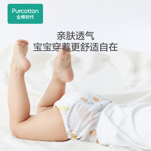 Pantalon d'entraînement de toilettes pour bébé de l'ère coton