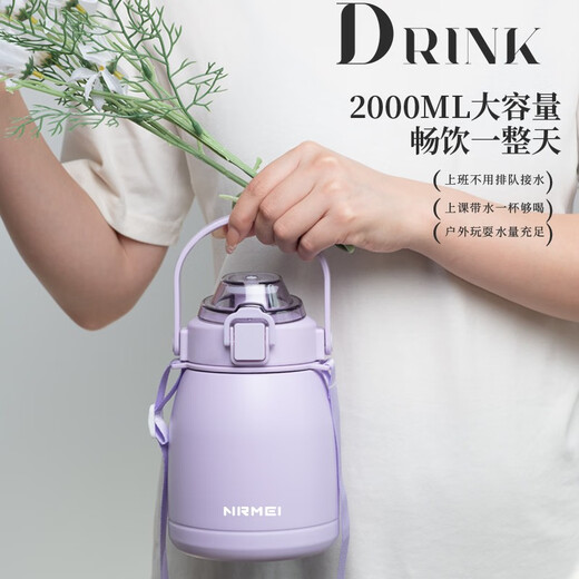 恩尔美大肚保温杯大容量学生316不锈钢水杯茶隔网红高颜值女吸管水杯壶 紫色2000ML【3D贴纸+背带】