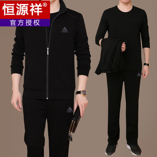 恒源祥爸爸春秋季运动套装中老年男士纯棉休闲运动服大码宽松卫衣三件套 682黑色(春秋款) L 【建议100-120斤】