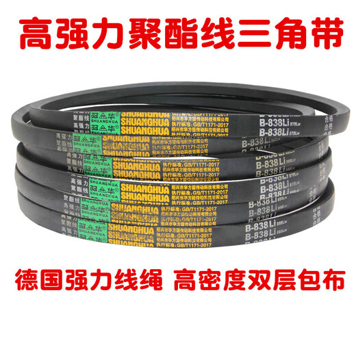 Ceinture de triangle de type 0 de type Courroie de type Z O380-O1524 Small Motor Drill Industrial Rubber Drive Celon O-686