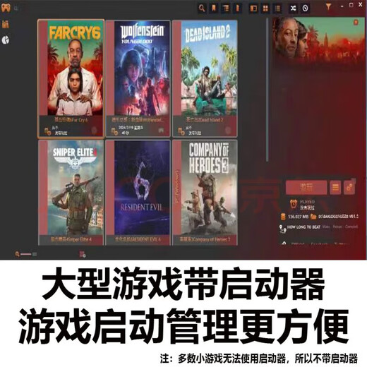 PC-Computer, große eigenständige Spielfestplatte 3a, keine Steam-Installation, kostenlose Spielfestplatte, Plug-and-Play, 250 g, optionales Spiel-Plug-and-Play