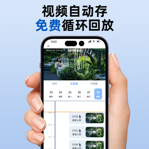 广春太阳能摄像头终身免流量室外无网无电无线监控器家用360度无死角全彩夜视全景手机远程农村户外 【4G双板快充高配版】送免费流量+三画面+64G