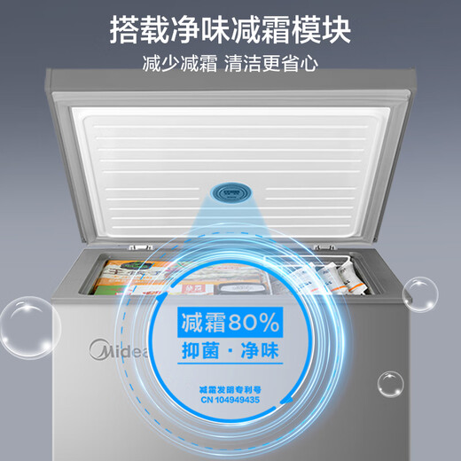 Midea 143 liter small freezer household small freezer refrigeration and freezing - 30 degrees first-class energy efficiency breast milk small refrigerator BD/BC-143KMF (E) national subsidy for home appliances