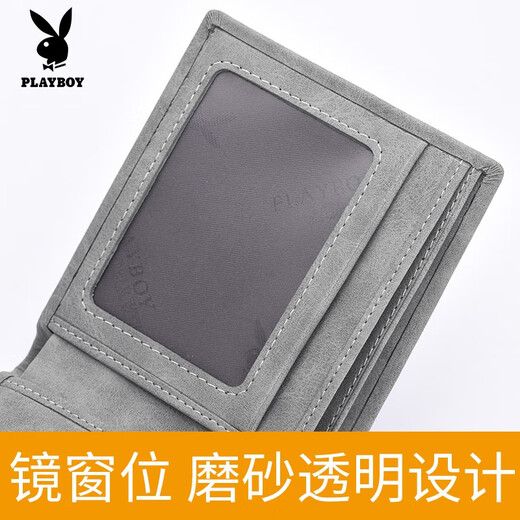Playboy (Playboy) кошелек мужской короткие кошельки с несколькими картами и двукратная клипа по билетам горизонтально, чтобы подарить подарки на день рождения парня подаркам на День Святого Валентина. Серый [классический логотип]