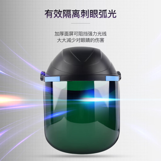 XINGGONG welding mask welder welding helmet head-mounted protective visor gas shielded welding argon arc welding XGH695