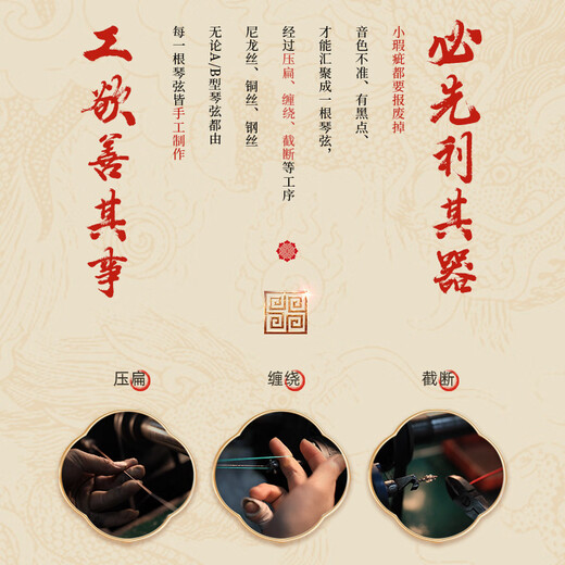 敦煌牌古筝敦煌古筝698JM/698T/5698JT/21698LC/20698P 5698JT大家闺秀