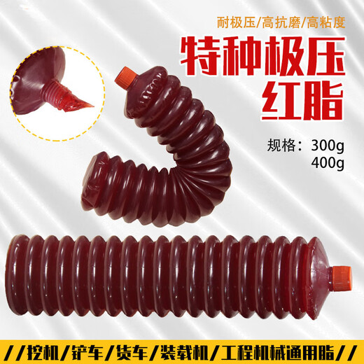 Butter lubricating grease high temperature resistant caterpillar butter bomb excavator bulldozer engineering machinery vehicle lithium grease yellow grease national standard anti-wear 400g 6 pieces