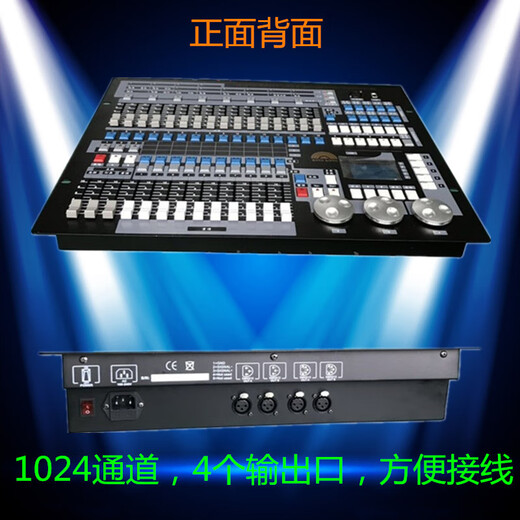 King Kong 1024 console lighting console DMX512 wedding bar par light moving head beam light stage controller upgraded version carton packaging