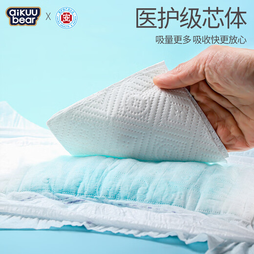 名典泰迪纸尿裤XL码50片【11.5-14kg】婴儿尿不湿超薄透气干爽尿裤