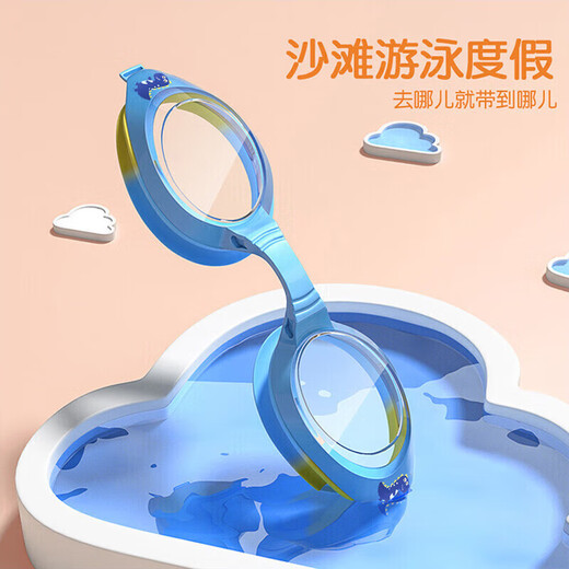 佑游儿童款泳镜防水防雾高清游泳馆泳帽游泳镜三件套61311 粉色独角兽