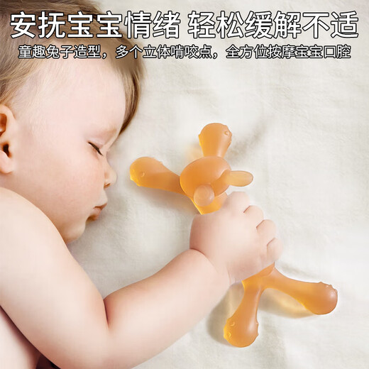 葆氏婴儿口欲期3个月+牙胶宝宝磨牙棒硅胶口蘑玩具防吃手神器3件套