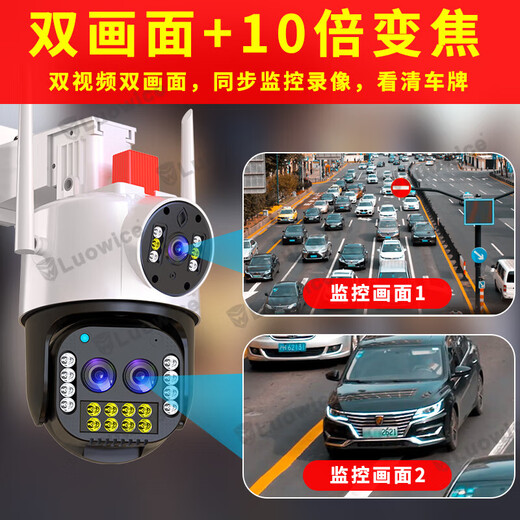 
Radivision surveillance wireless wifi dual camera outdoor high definition 4g monitor home phone remote 360 ​​degree no dead angle with night vision panoramic voice automatic rotation outdoor [WIFI dual screen] 10x zoom + 128G card