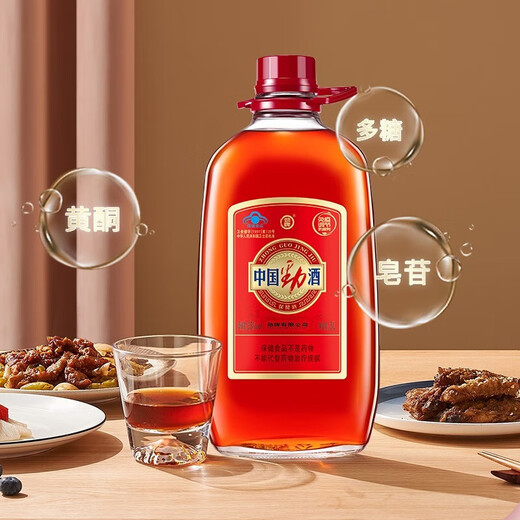 劲牌 劲酒中国劲酒35度劲酒5升大桶养生酒约10斤5L玻璃桶 35度 5L 1桶