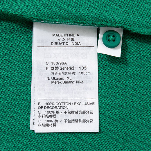 耐克Nike男装 休闲 运动生活短袖POLO衫 FN3895-365 FN3895-365 XL