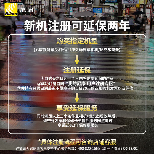 Nikon Price Guarantee 11.11 Z 50mm f/1.8 S Full Frame Mirrorless Fixed Focus Lens Nikon Lens Portrait/Landscape/Travel