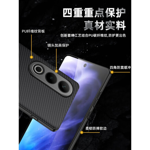 Hezhi is suitable for OnePlus ace3v mobile phone case OnePlus Ace3V protective cover all-inclusive 1+Ace3V new shell Kevlar ACE3V shell leather hard shell OnePlus ace3 leather carbon fiber texture supreme black with curved 3D film OnePlus Ace3V