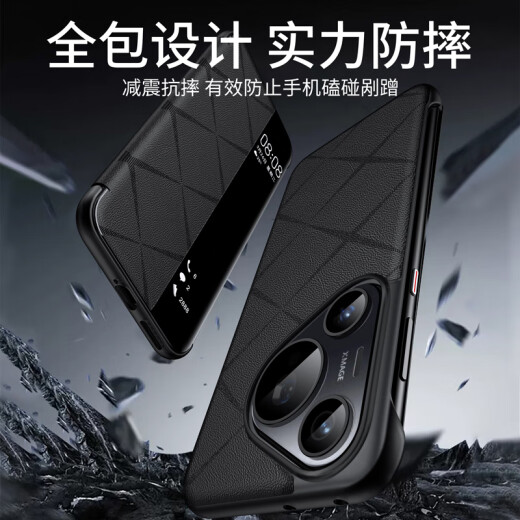 至朗尼【现货】适用华为p70Ultra手机壳Pura70Ultra保护套真素皮全包翻盖超薄防摔新款Art高端商务男女款