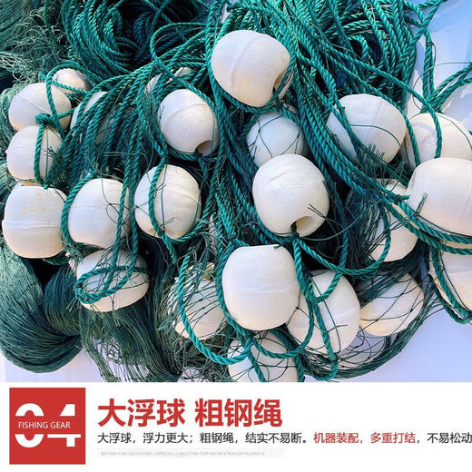 Guangtai drag net, drag net, fish net, fish net, scraper net, hold net, clear the pond, catch big fish, separate net, seine net, fish pond blocking net, 2 meters high, 10 meters long, 2 fingers, 9 strands thick, weighted fall