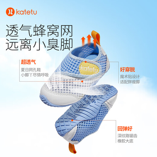 Carter Rabbit Children's Shoes Baby Toddler Shoes Autumn Children's Sandals Soft Sole Mesh Baby Shoes Boys and Girls Kindergarten Indoor Shoes White Blue 27 Inner Length 16.5cm Foot Length 15.6-16.2