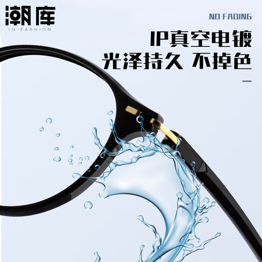 Chaoku TR90 anti-blue light internet celebrity fashion non-face glasses frame 9902 bright black with 1.67 anti-blue light 0-1000 degrees