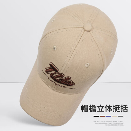Red Dragonfly Hat Men's and Women's Four Seasons Sun Protection Hat Outdoor Leisure Hard Top Baseball Cap Wide Brim Face Revealing Small Duck Cap Black One Size Hat Circumference (54-60CM)