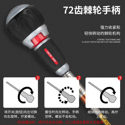 ANEX ATA-S1 Torque Screwdriver Set Ratchet Screwdriver Torque Adapter Set 8-piece set ATA-S1 (8-piece set)