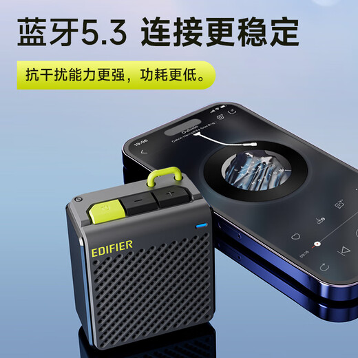 Edifier M0 Portable Bluetooth Speaker Outdoor Mini Speaker Net Weight Only 70g Super Long Battery Life Cosmic Black New Year Gift