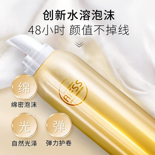 Love Hair Foam Hair Wax Curly Hair Moisturizing Styling Mousse Men's Elastin Fluffy Wool Curl Bubble Hair Wax Hair Gel Women 2 Bottles Foam Hair Wax 450ml*2